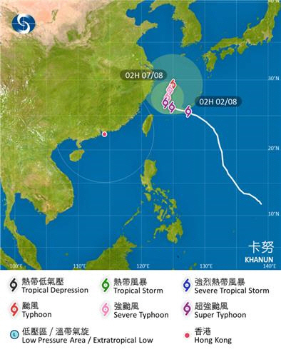 홍콩 천문대가 2일 오전 3시(한국시간) 발표한 카눈 예상 경로. [천문대 홈페이지 캡처]